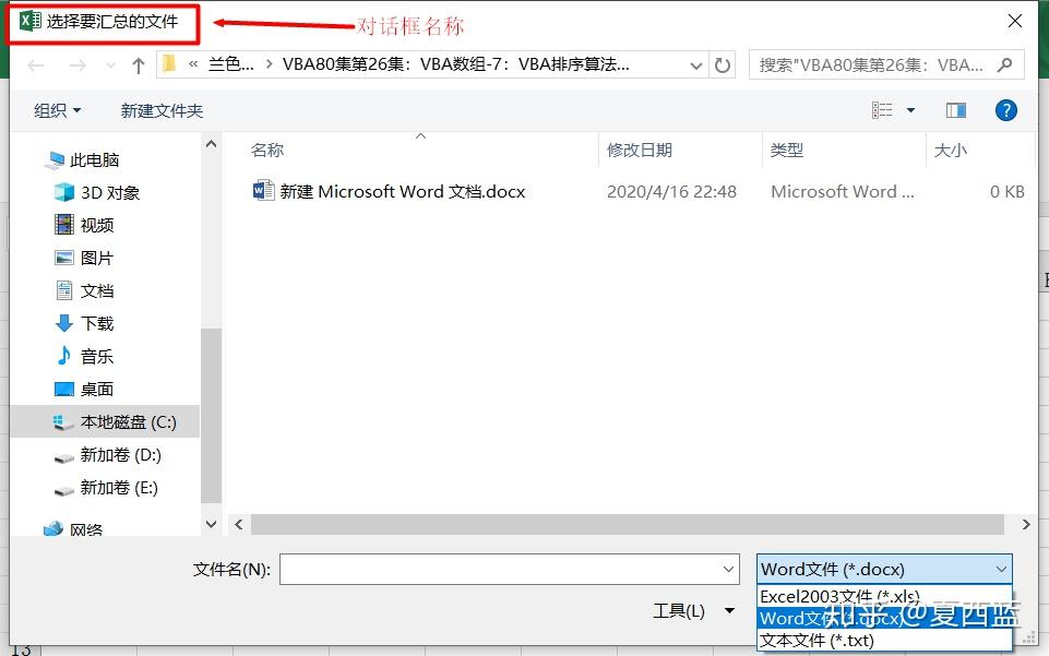 Vba 34 1 getopenfilename getsaveasfilename 