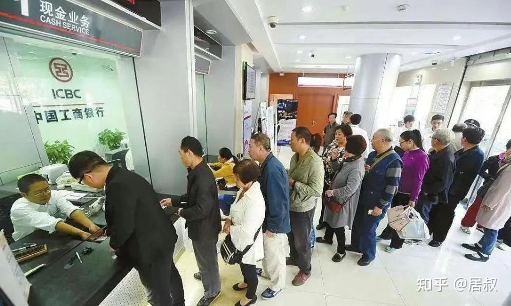 存款一夜变天?2026下半年,银行存款利率将迎来4大巨变! - 知乎