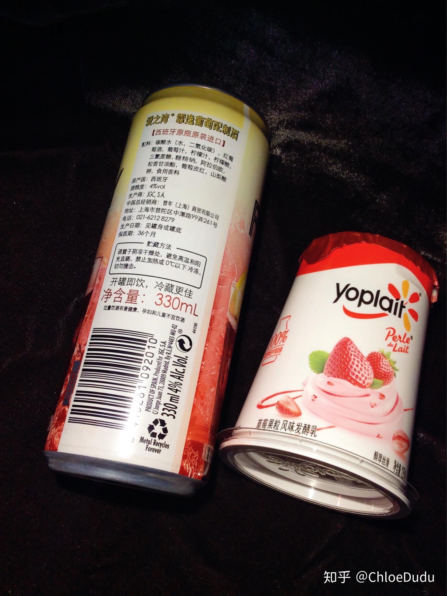 适合女生喝的酒57andimar爱之湾霏逸葡萄配制酒