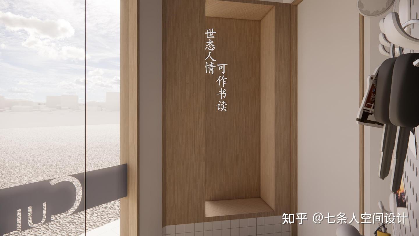 七条人设计分享|文创商店设计方案极限4选1!!! - 知乎
