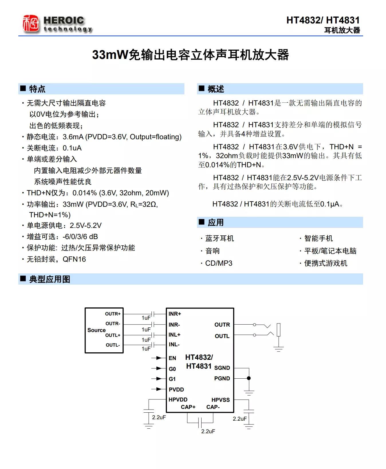 联想lp11耳机测评图片