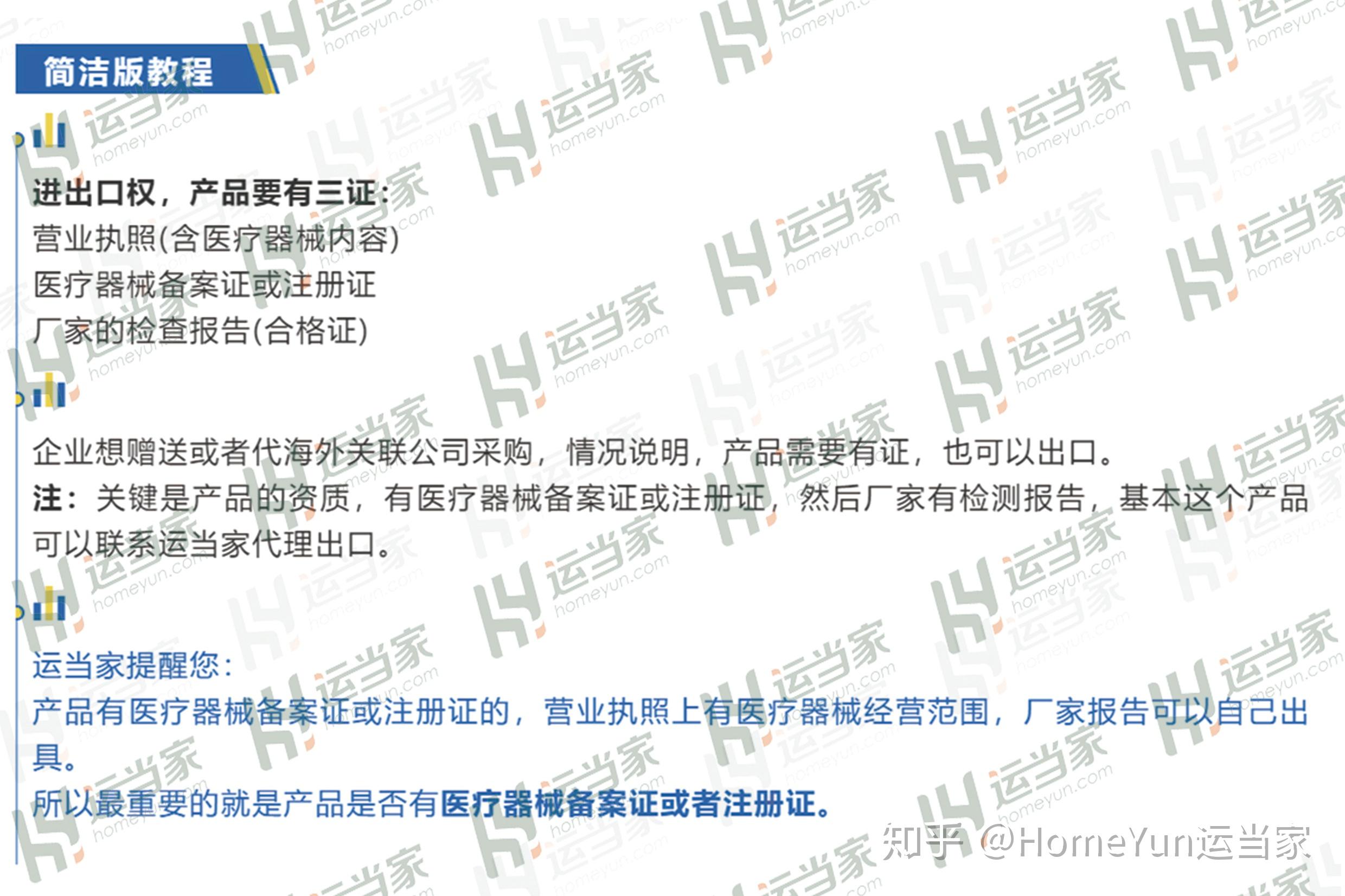 个人口罩申报_戴口罩的卡通图片(2)