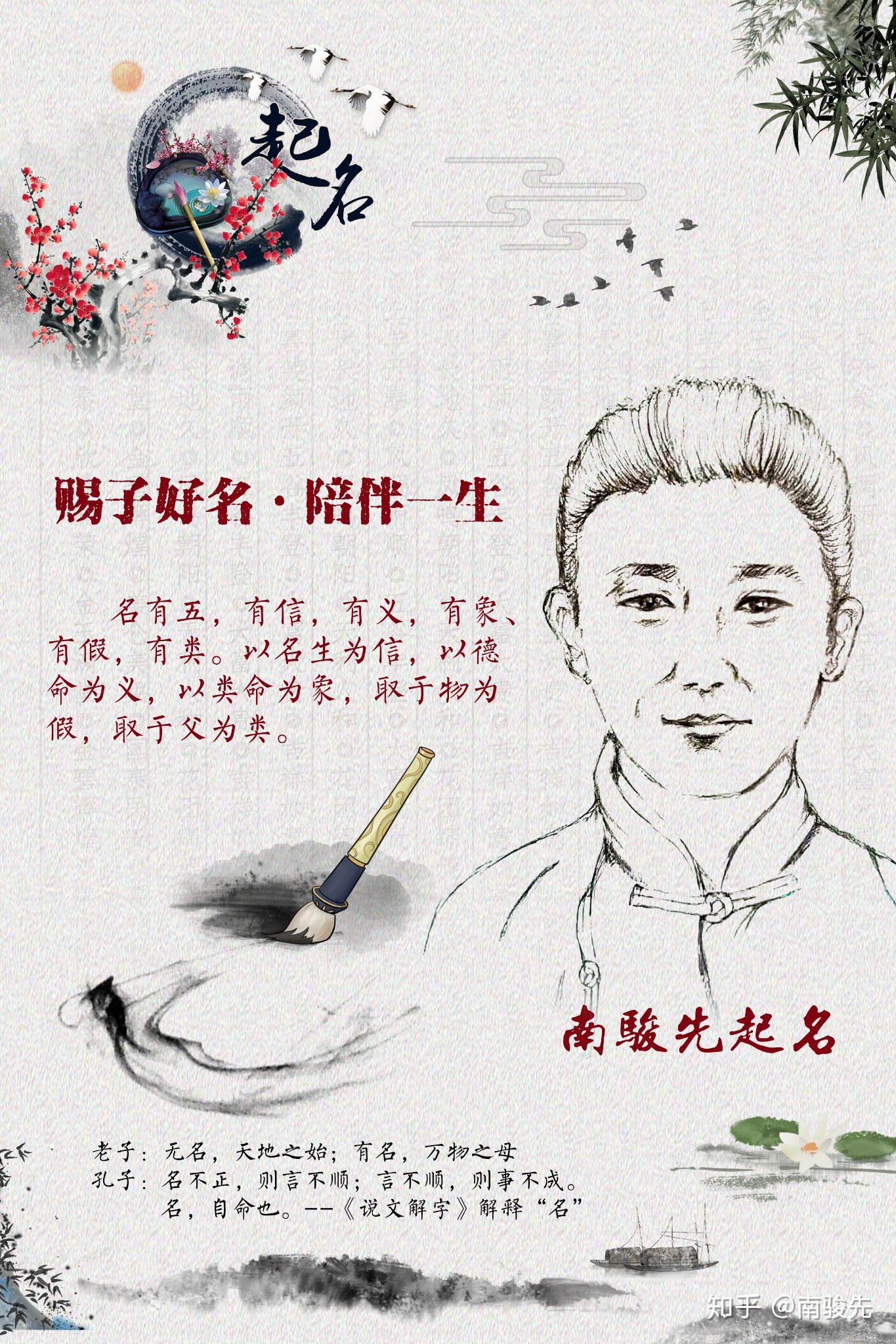 段姓宝宝起名,段姓男孩起名100分