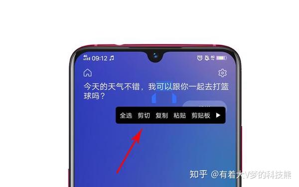 微信语音转换文字错误_语音转换微信文字错误怎么解决_语音转换微信文字错误怎么回事