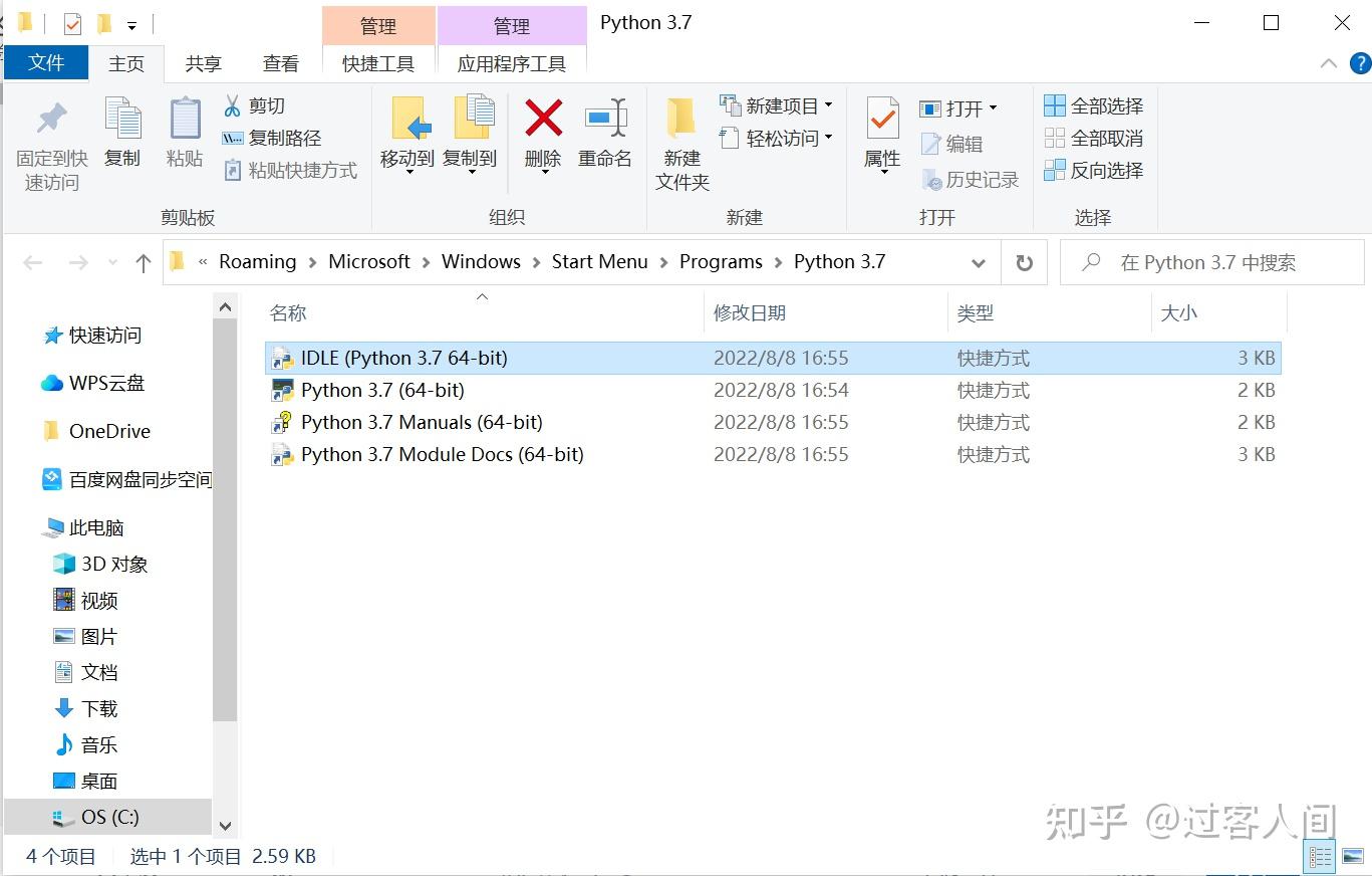 解决.py文件右键没有Edit with IDLE选项的方法 - 知乎