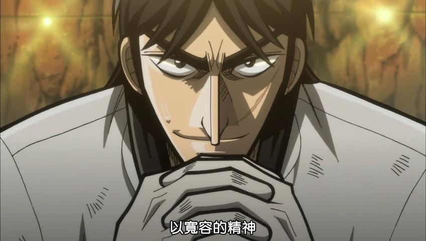 【拾荒战略2021】筹码,截肢与死亡冲动——伊藤开司的自杀游戏