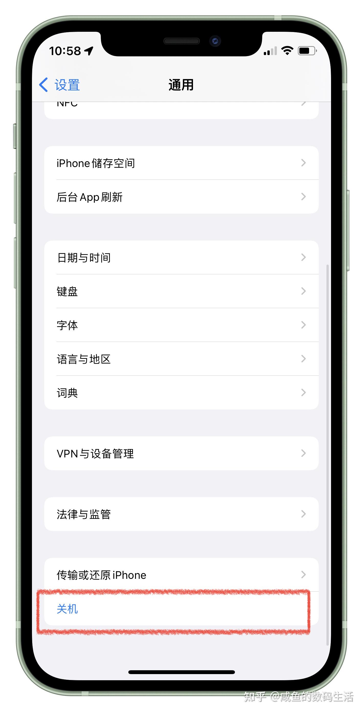 一文知晓iPhone电源键所有功能 - 知乎