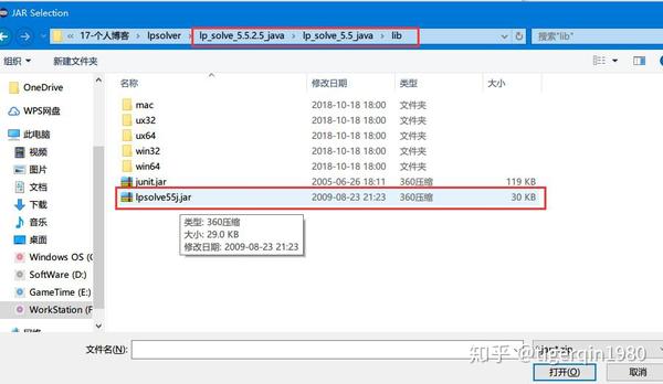 干货 | 关于数学规划求解器lp_solve 这里有份超全面超详细的教程 - 知乎