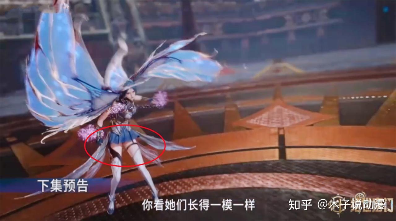 王冬儿新模型又出现走光问题,露出神秘黑色区域,打底裤都被删了 - 知乎
