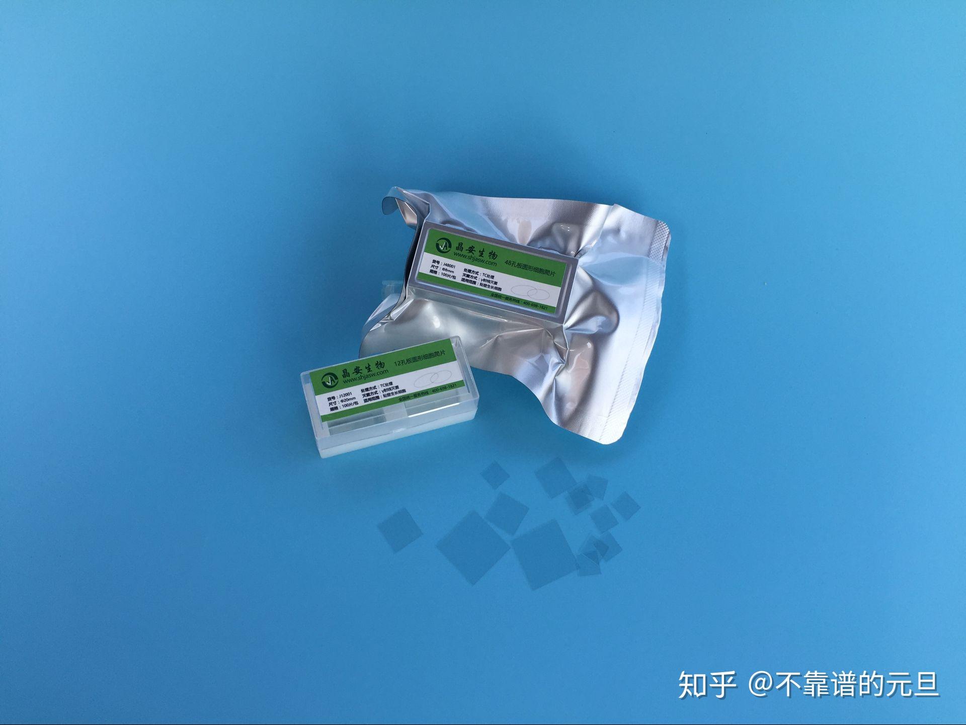 上海晶安细胞爬片免疫荧光步骤如下