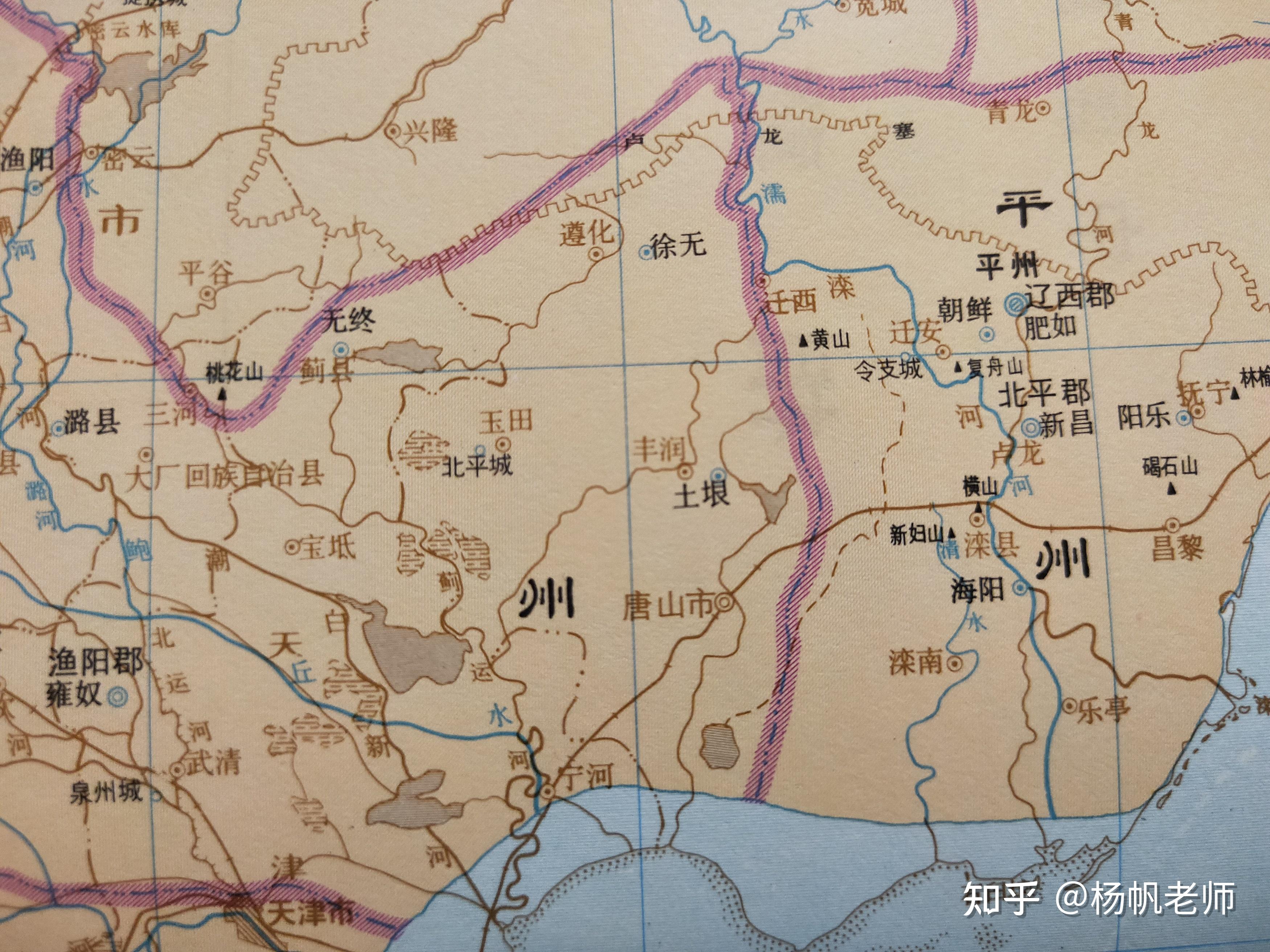 古地名演变:河北唐山地名及区划演变过程 - 知乎