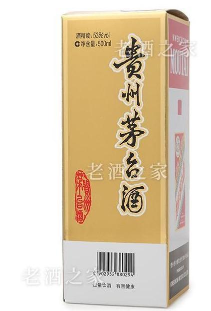 2018年53度500ml飛天茅臺酒完整版鑑別攻略內含所有鑑真要點