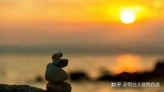 命运掌握在自己手中：不是逆天改命，而是乐天知命 - 知乎