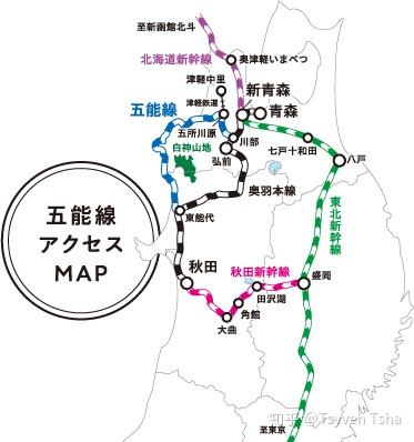 利用JR PASS游历东北五县攻略(上) - 知乎
