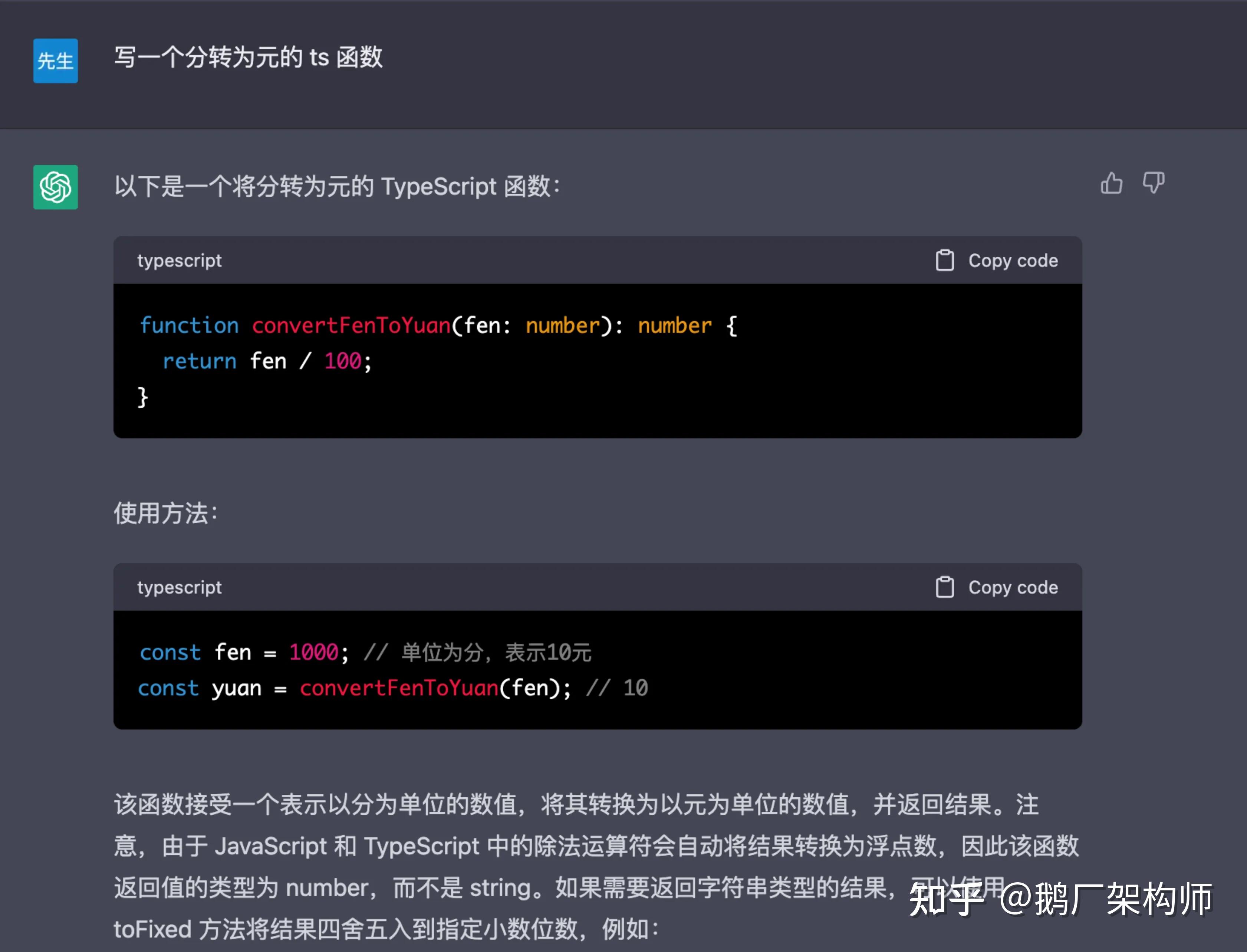 AIGC时代:低代码+AI插图2 AIGC时代:低代码+AI插图2