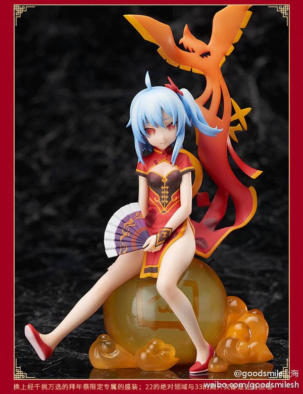 哔哩哔哩2017拜年祭手办特殊编号拍出"98亿"天价 - 知乎