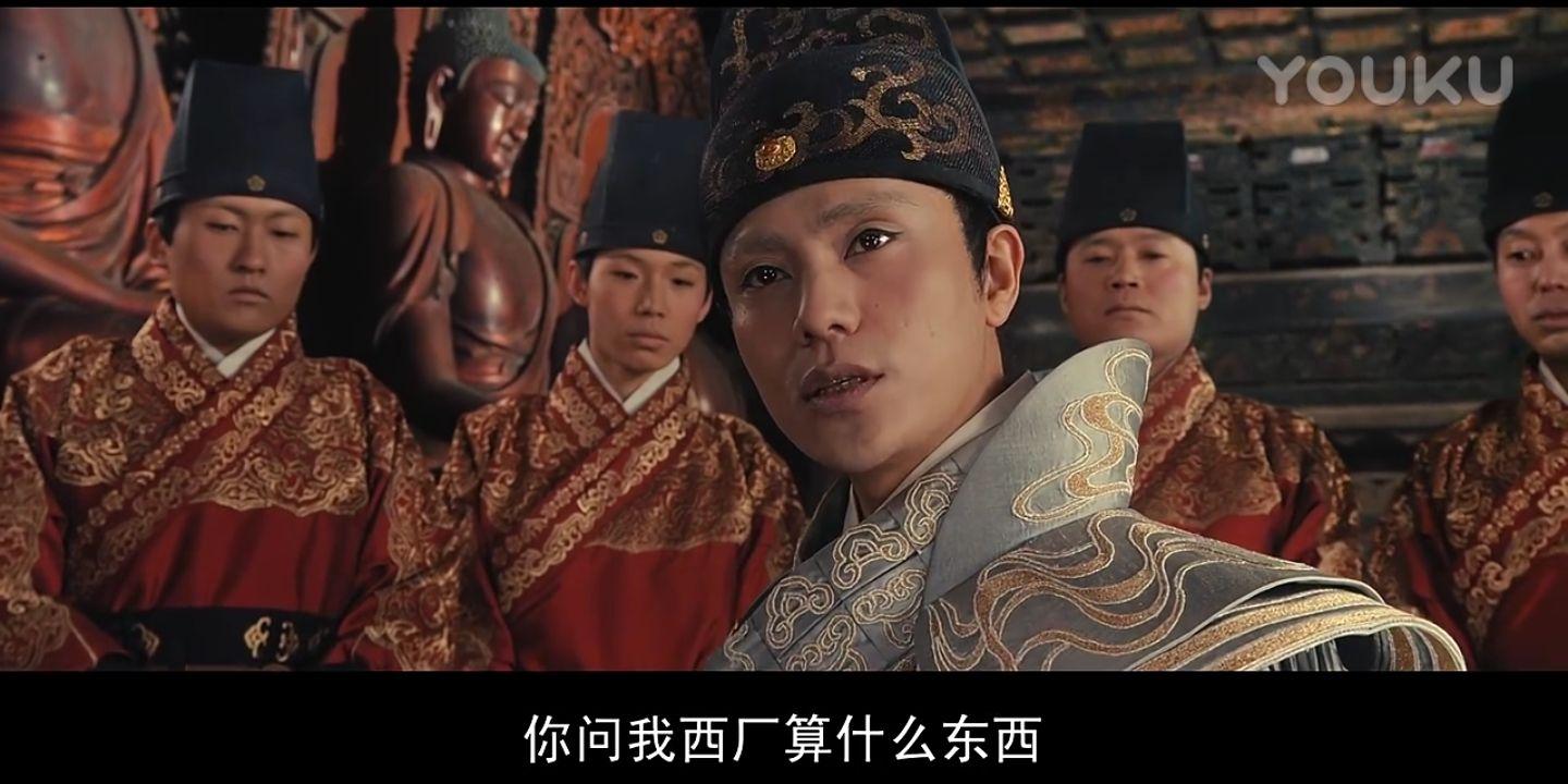 现在我告诉你,东厂破不了的案由我西厂来破. 还有,你听好.