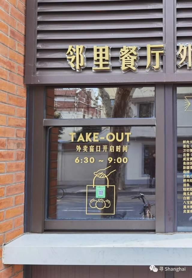 左手边3号楼是邻里餐厅.