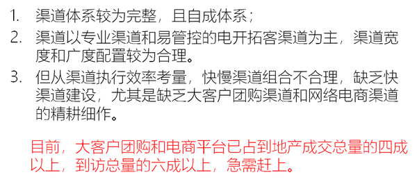 如何建立渠道营销体系与如何拓展大客户？ 知乎