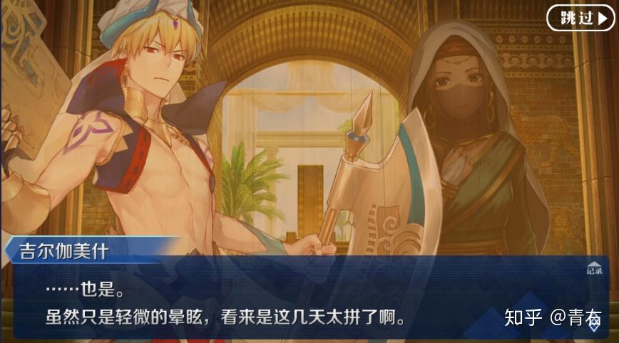 【全面科普】型月梗 fgo篇: 贤王闪过劳死 三笨蛋女神同盟 提提和院院