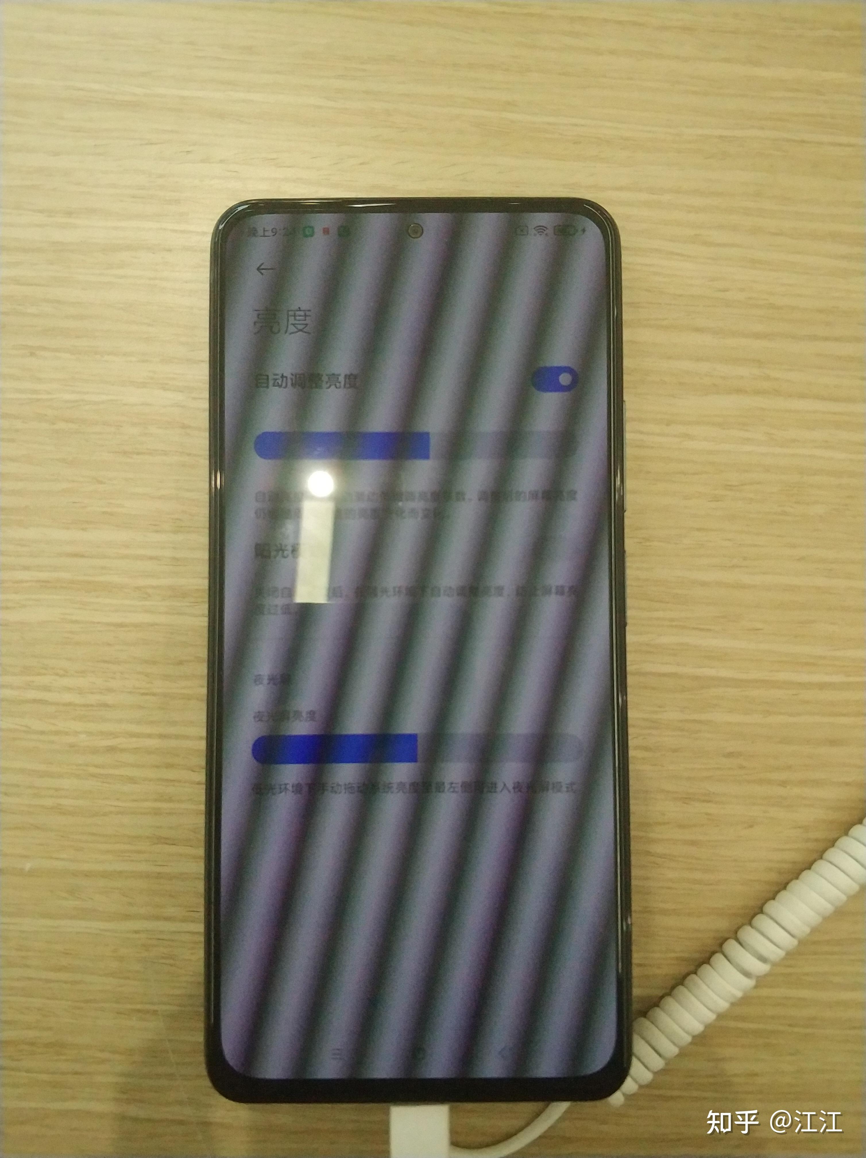 红米redmik40全局无防闪烁模式dc调光你怎么看