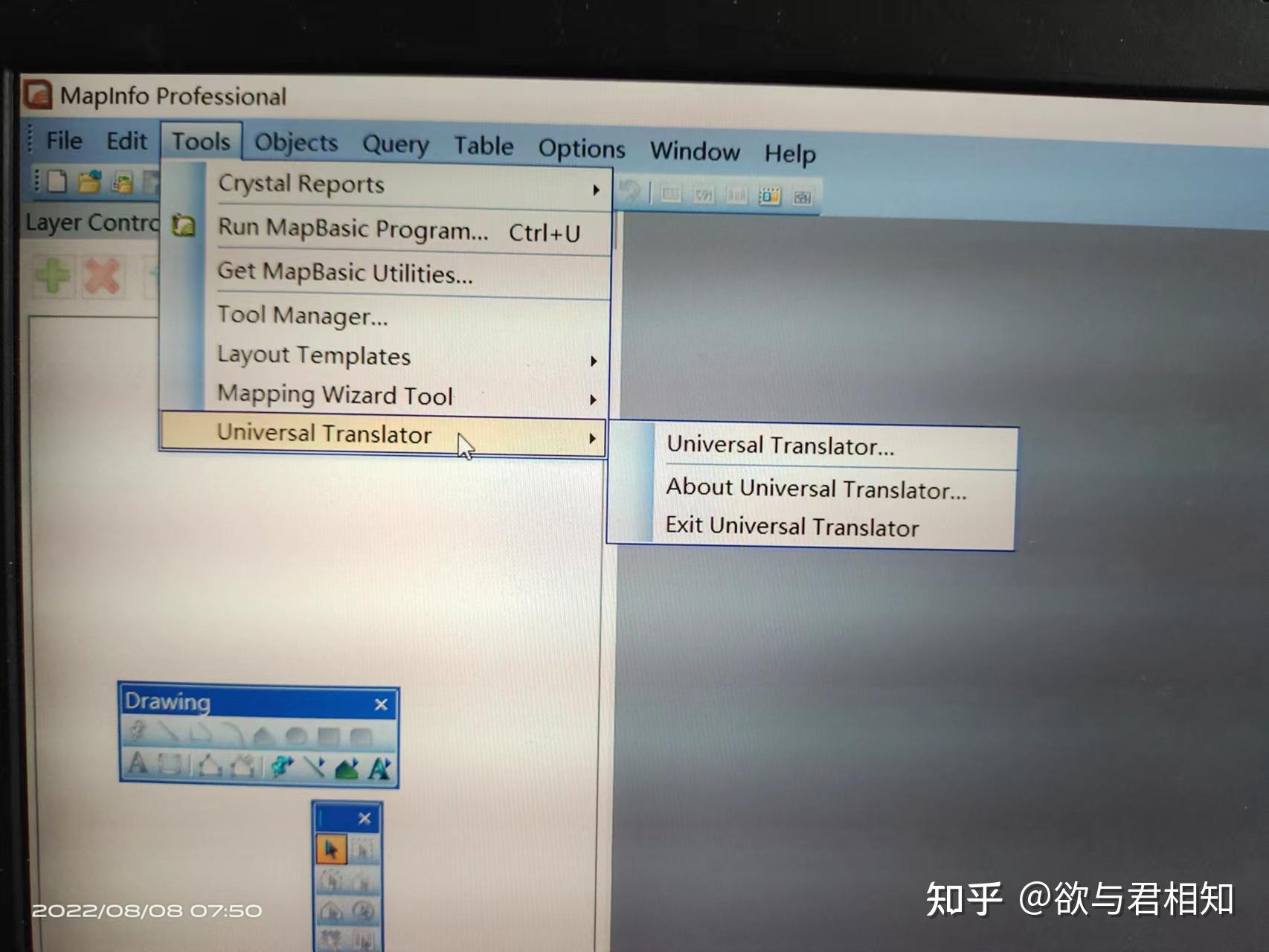 Mapinfo、ArcGIS文件互转——Tab文件转shp、shp转Tab教程 知乎