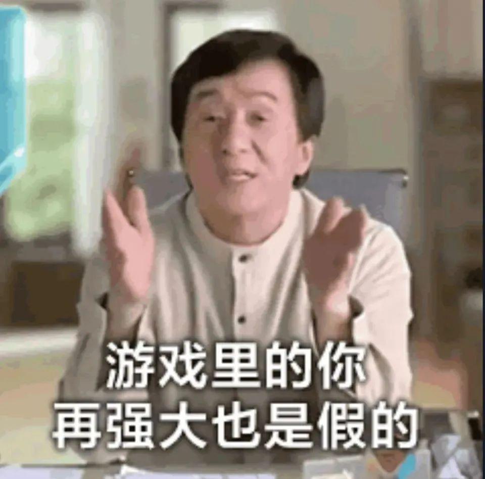 成龙大哥表情包 无水印 - 知乎