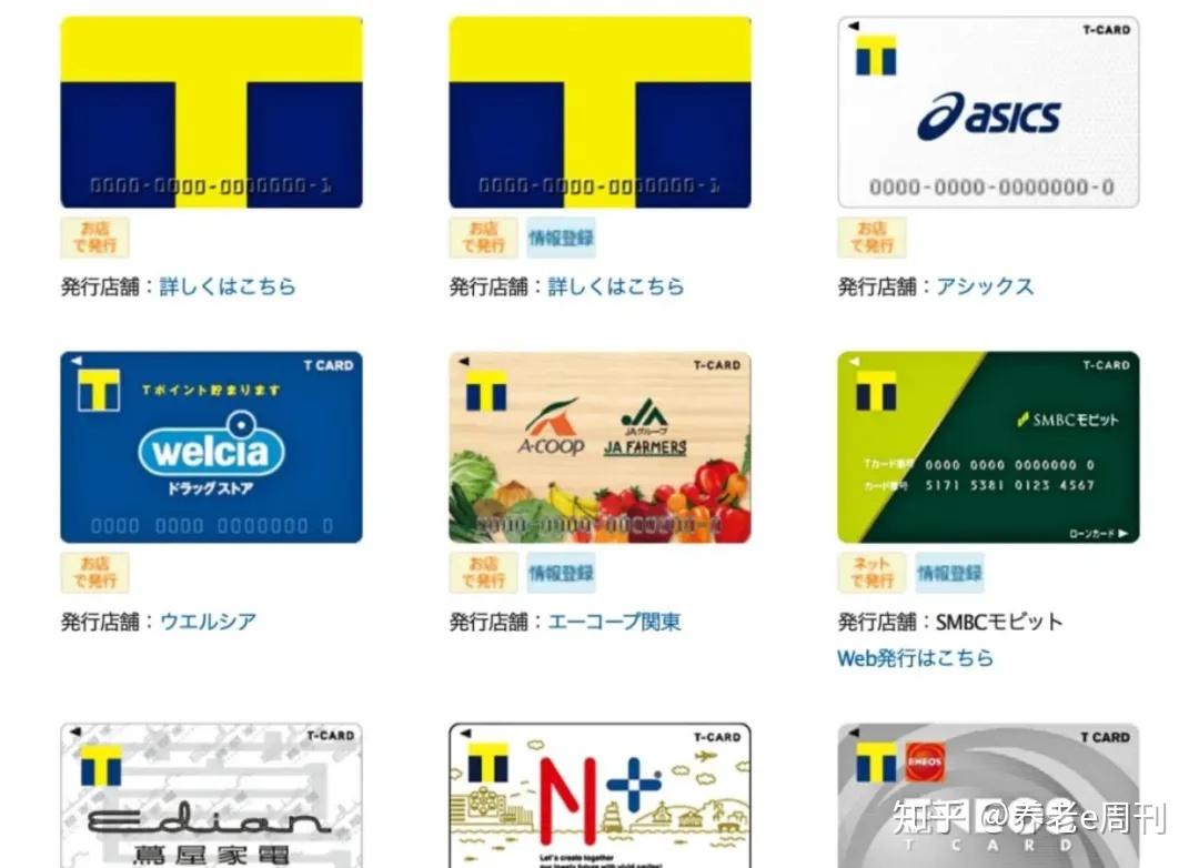 37年拆2个茑屋:富人变老30年→商品20年→服务5年 | 养老e周刊 - 知乎