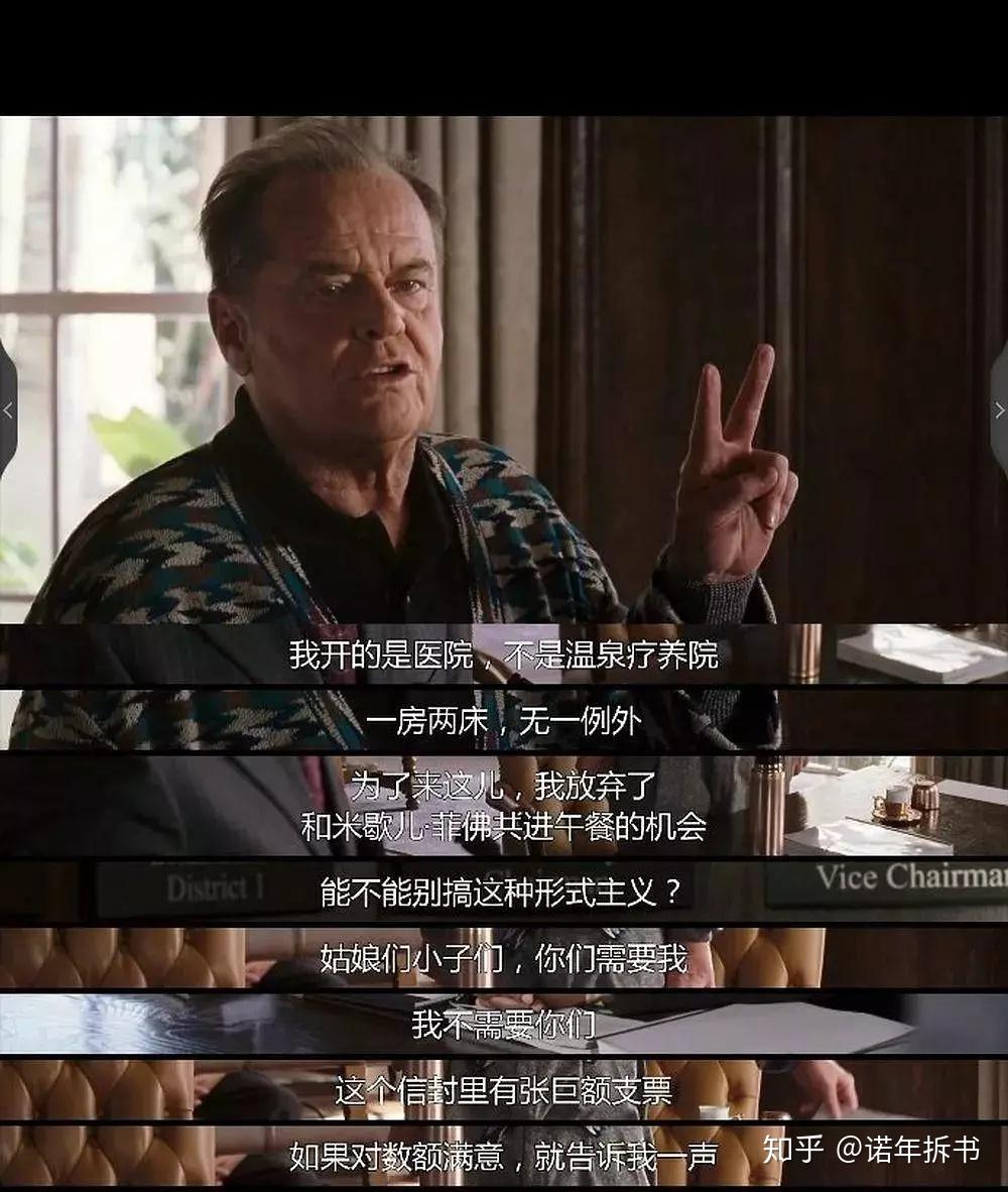 豆瓣86分电影遗愿清单如果生命只剩下6个月你会做什么
