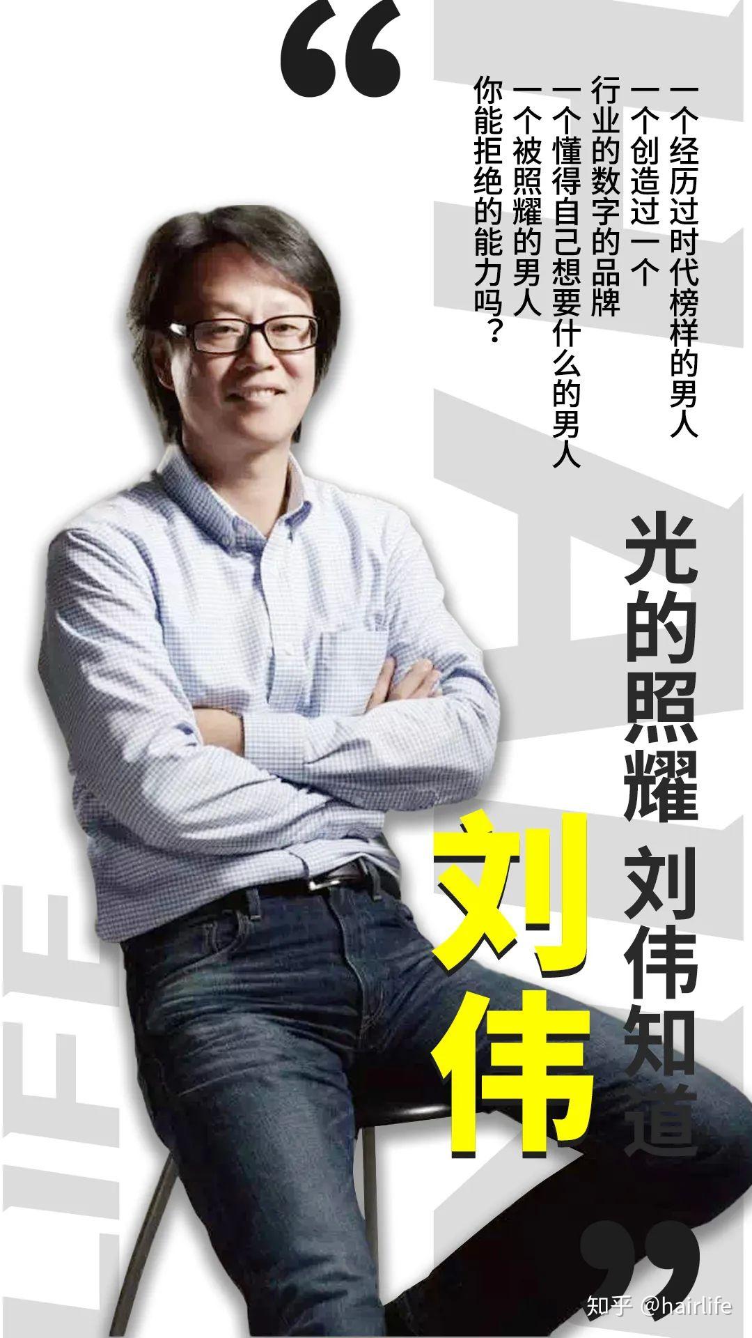 有明星,有主播,也有运动员我们追求的偶像男神发型师图鉴hair