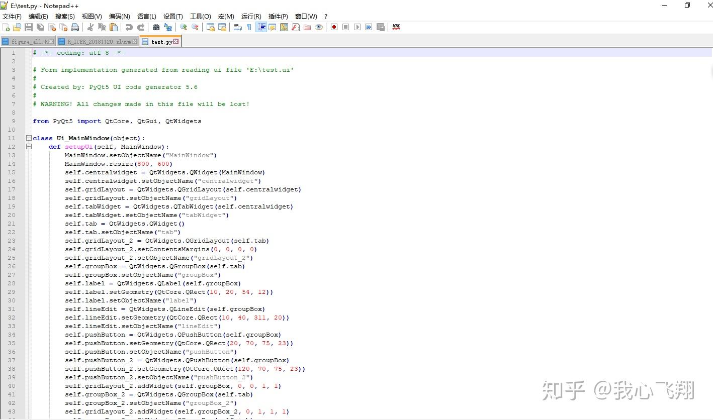 PyQt5 & Qt Designer使用小结 PyQt5 & Qt Designer使用小结