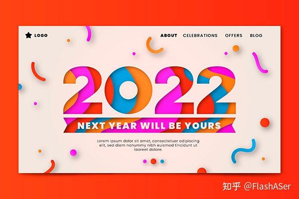 2022數字素材分享