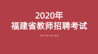 随州市教育考试中心_腾冲市市事业单位考试_2018随州尚市桃花节