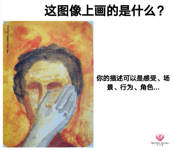 心知识|“矛盾”大多产生于无形的“误解”-心理投射效应 - 知乎