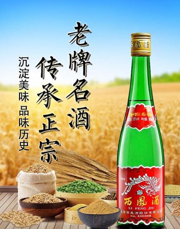 20.000円→17.000円値下げ済】20年前 中国の古酒“白酒・酒鬼酒” 新品