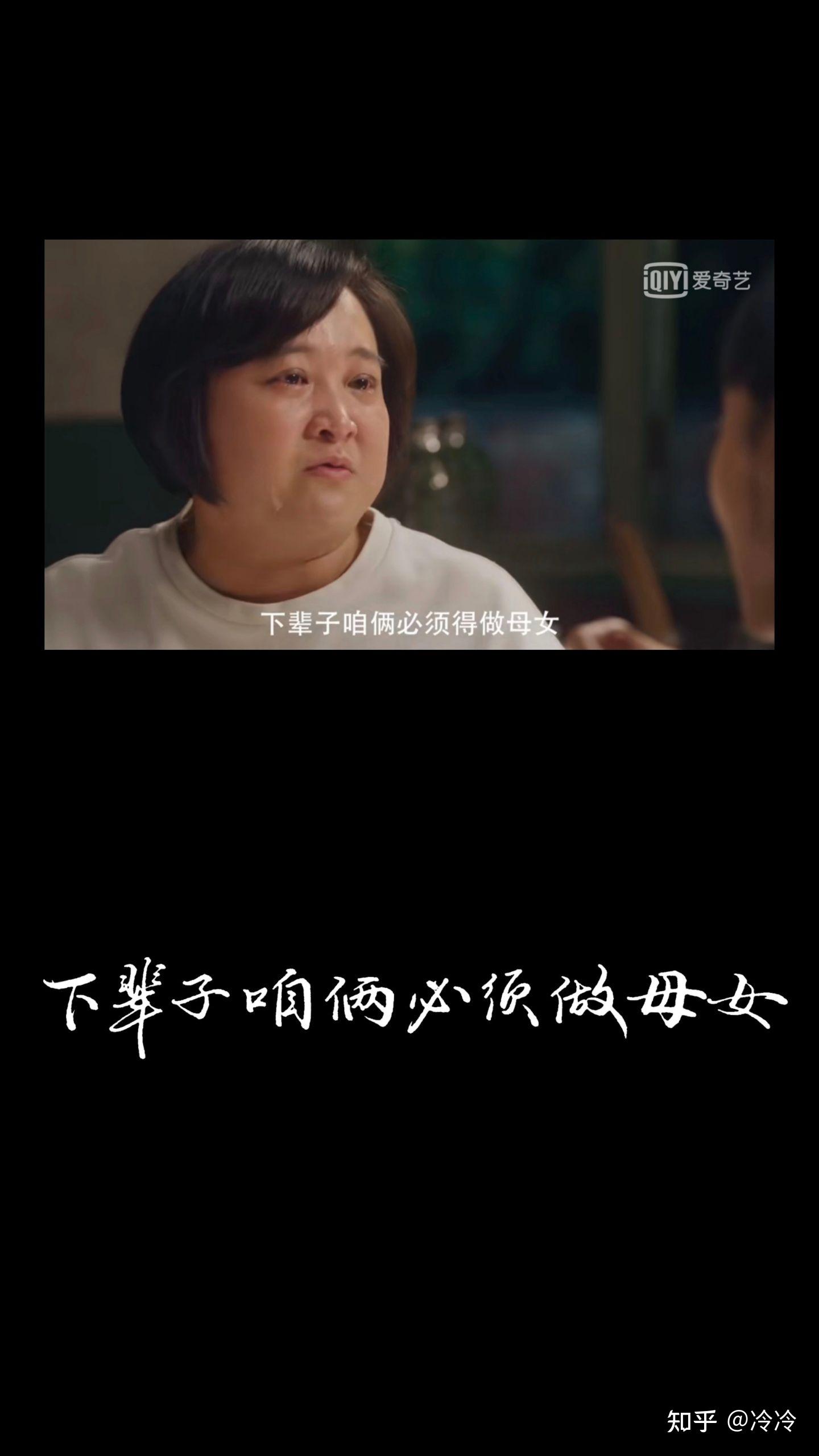 《你好,李焕英》票房破50亿,那些经典催泪台词.