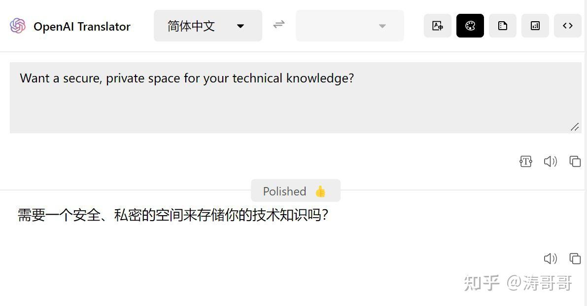 OpenAI Translator ChatGPT API 