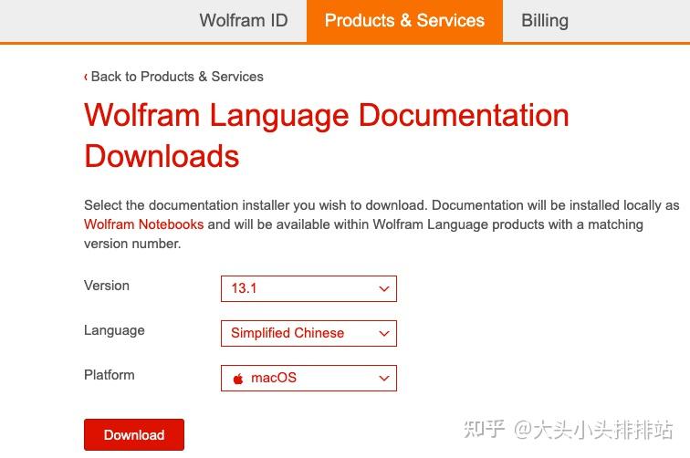 Mathematica13 在最新版的Mathematica 13 中脱机使用中文文档 - 知乎