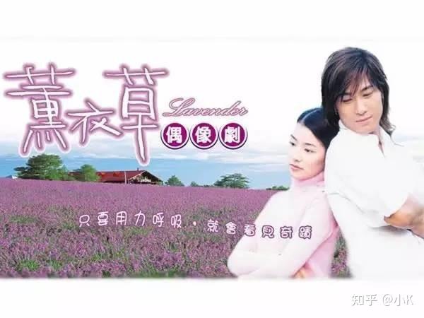 一:《薰衣草》——薰衣草瓶