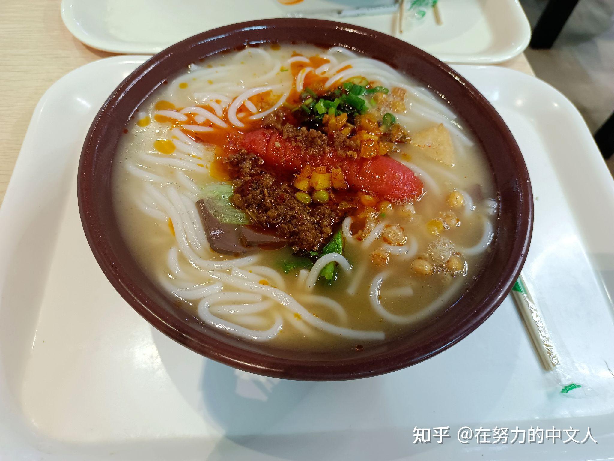 芙蓉老鸭汤米线