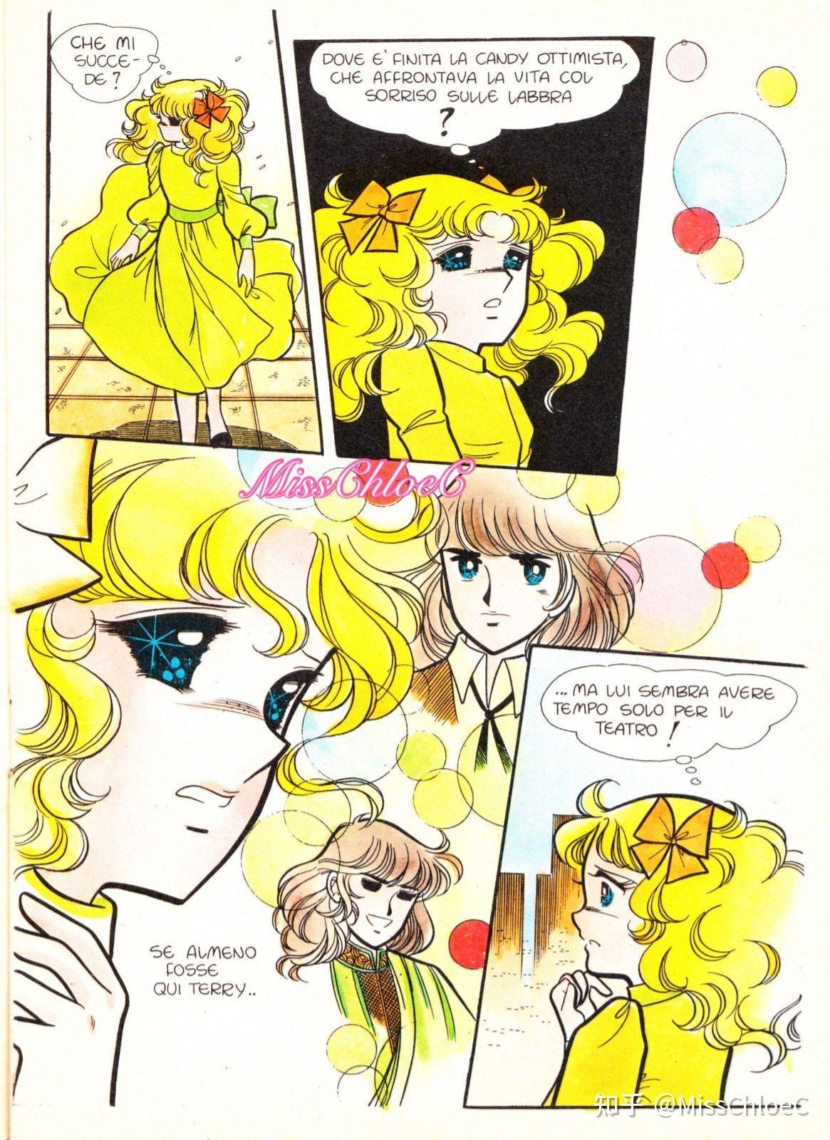 小甜甜漫画最终结局续集五十岚优美子童年漫画动画8090难忘回忆 - 知乎