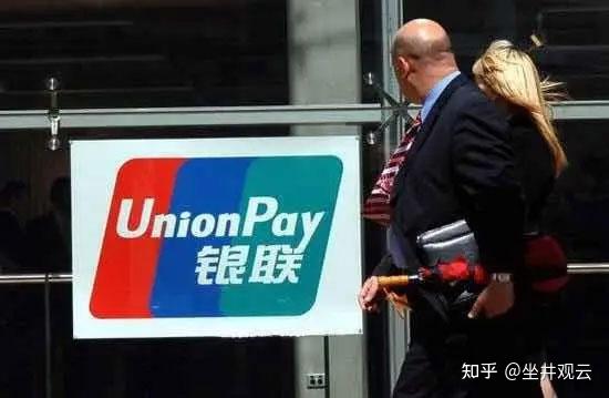 银联终止在俄罗斯业务,会带来什么影响和问题? - 知乎