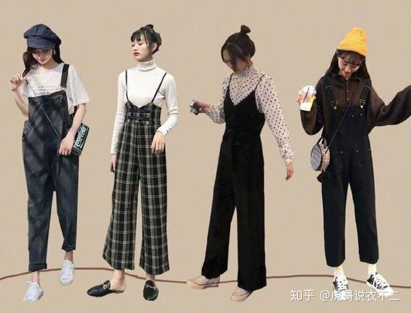 经典背带裤穿搭,颜色款式才是重点,这几种穿法你知道吗? - 知乎