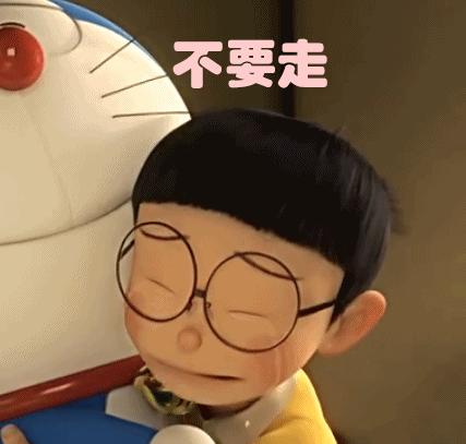 哆啦a梦无条件的守护着大雄,这才是最好陪伴!