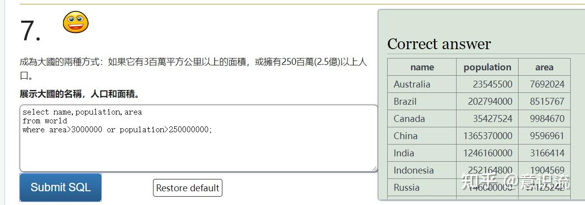 SQL:简单查询 - 知乎
