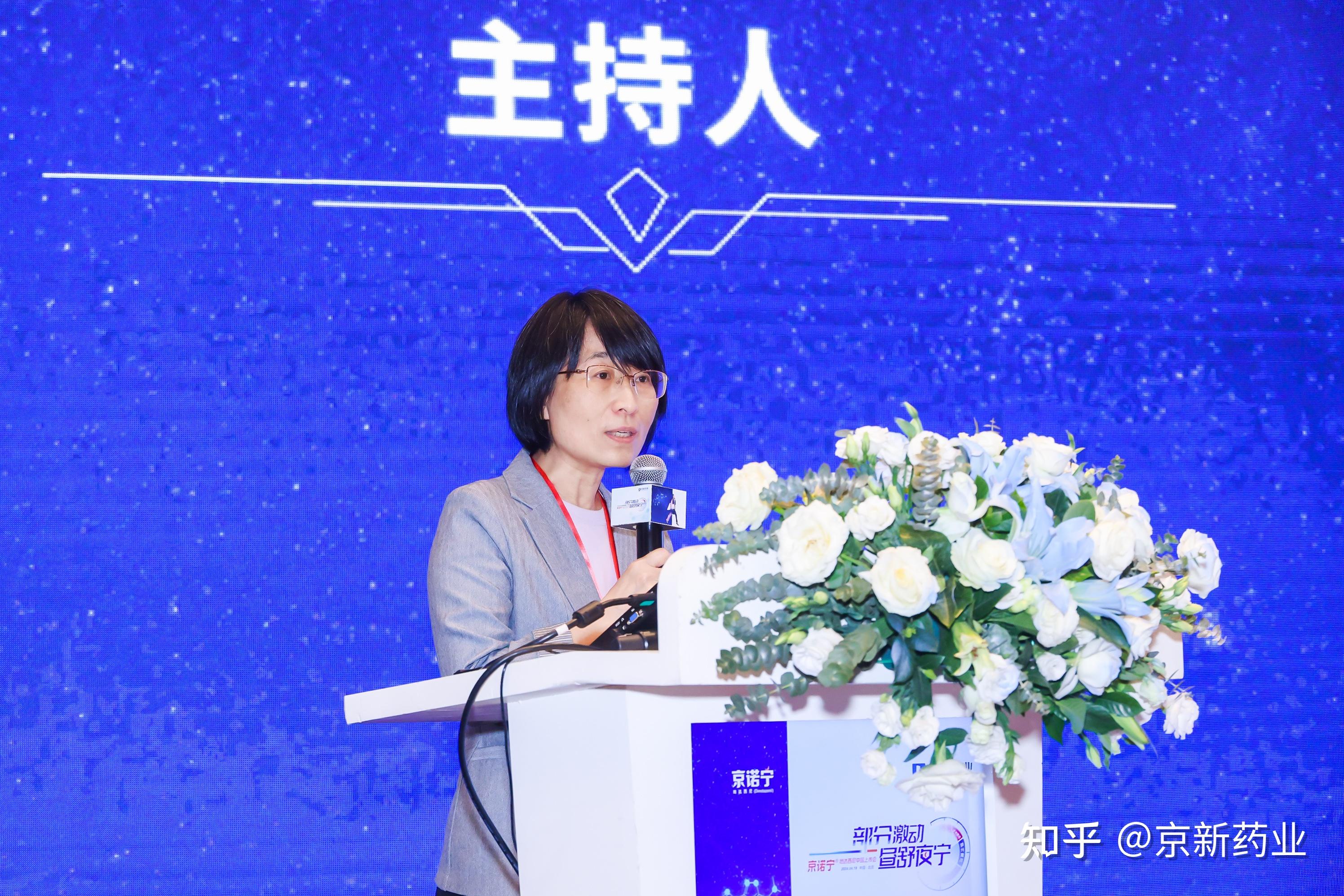 北京大学口腔医院高雪梅教授作为大会总主持首先发言:中国睡眠研究会