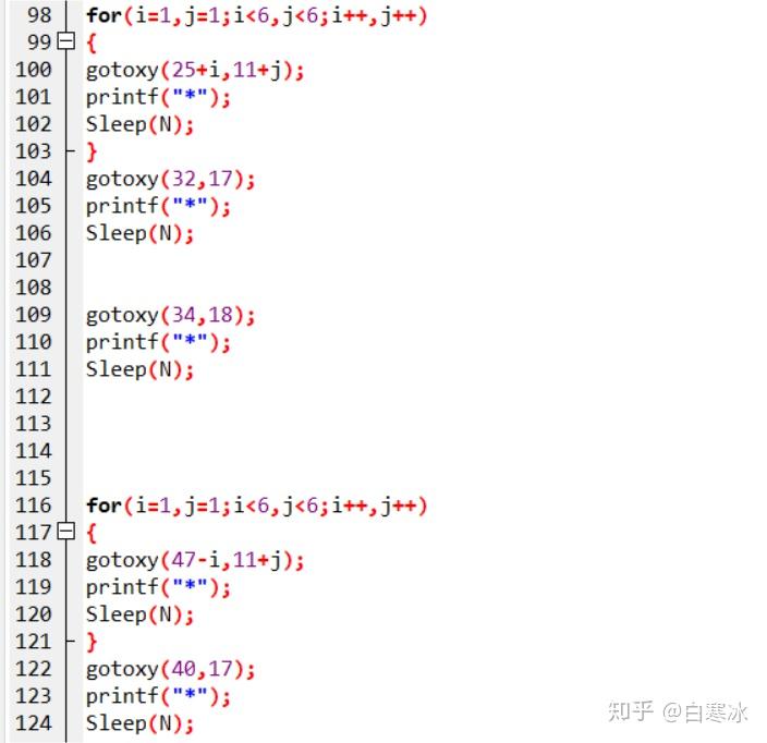 c语言式表白我爱你