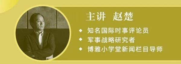 给孩子的国际新闻 最后3个月 更精彩 更悬念 知乎