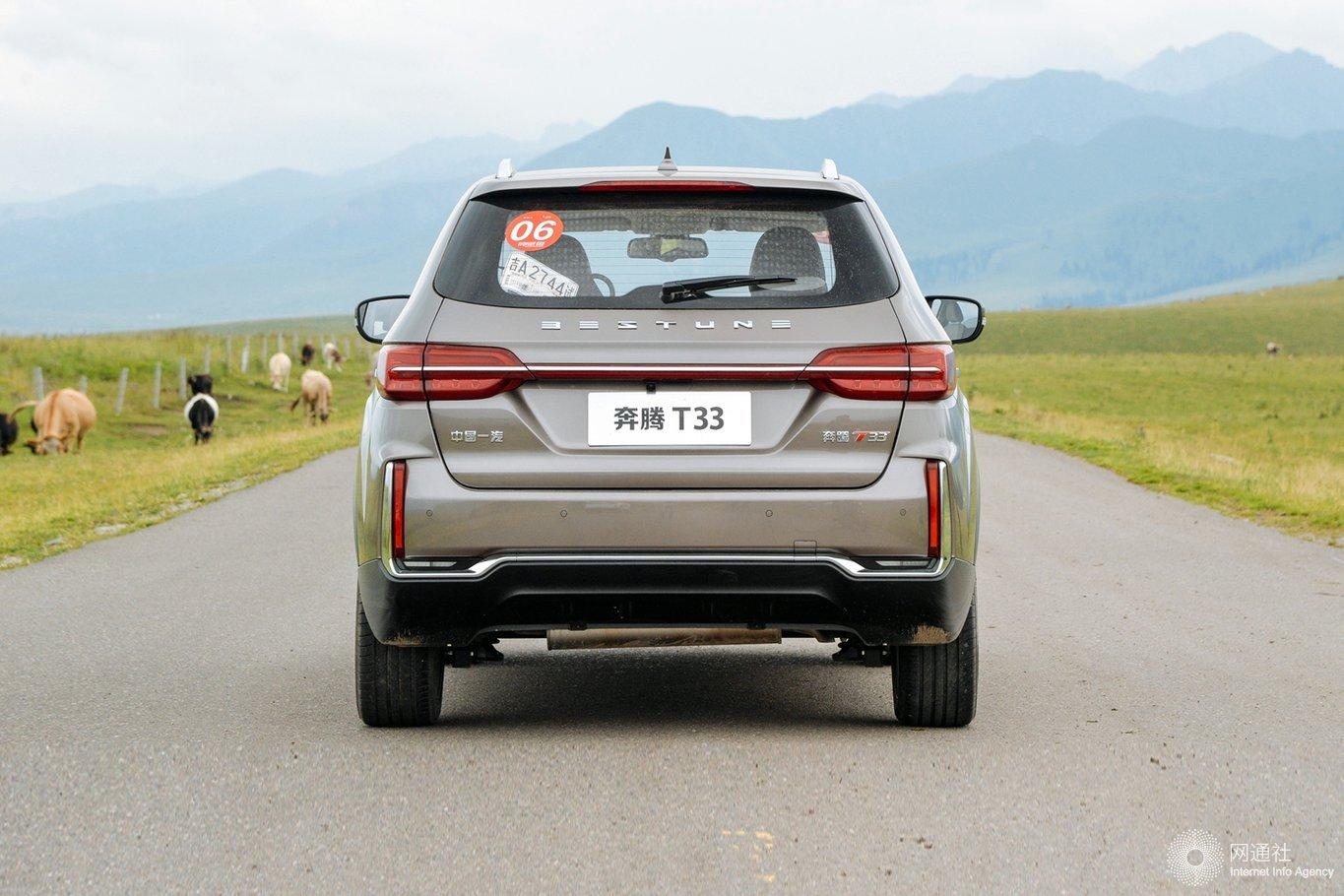 搭全新动力系统奔腾t3312t车型售859万起