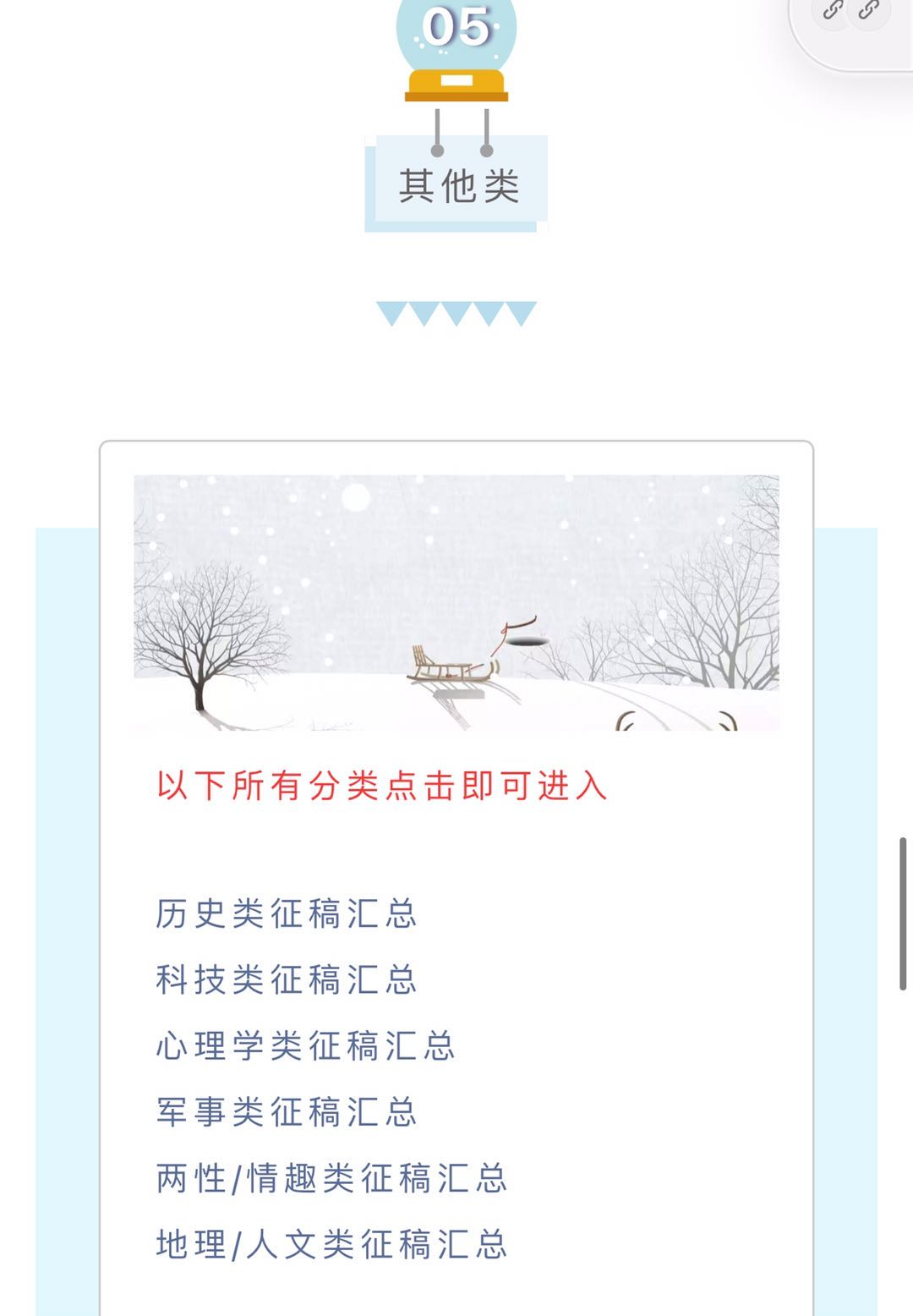 给大家分享十个非常好的优质投稿公众号绝对良心